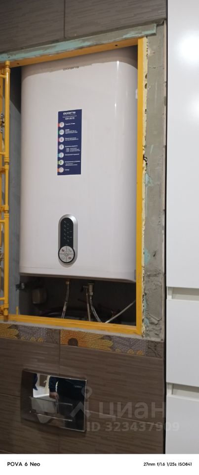 Продажа 1-комн квартиры на вторичном рынке пос. Горки-10, 33к2