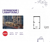 Сдать в аренду Торговые помещения Коммунарка п, Потаповская Роща ул   