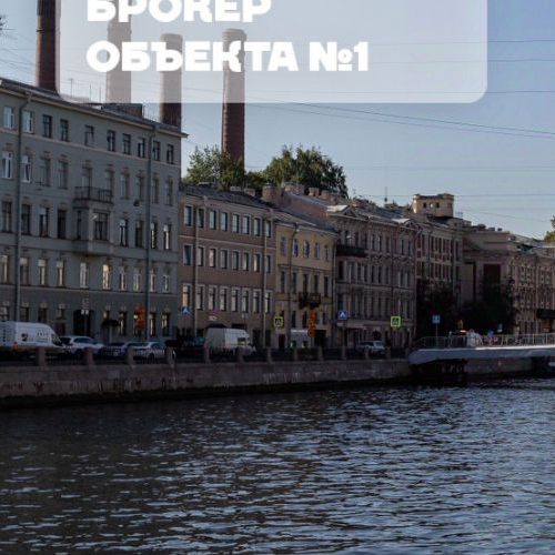 4-комн квартира набережная Реки Фонтанки, 85