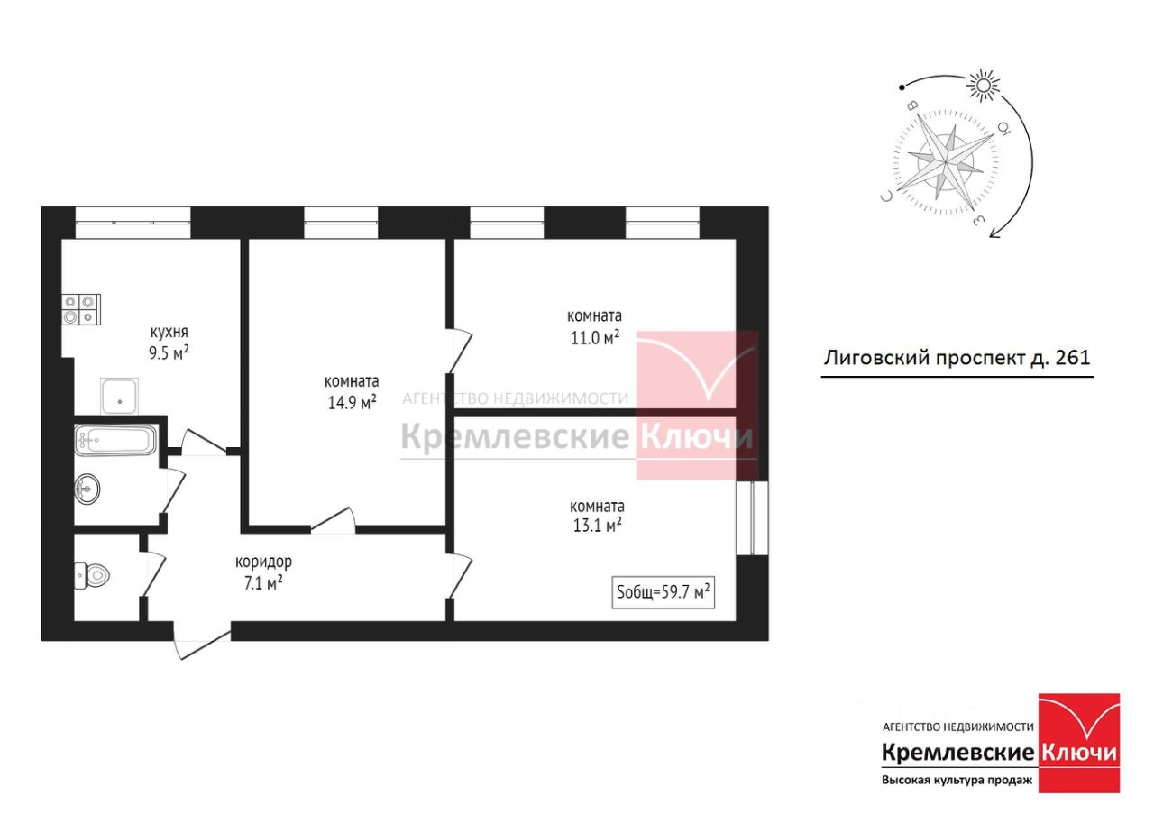Продажа 3-комн квартиры на вторичном рынке Лиговский проспект, 261