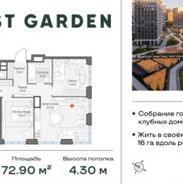 Продажа 2-комн квартиры на вторичном рынке проспект Генерала Дорохова,  д. 39 к2М