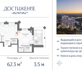 Продать Квартиры вторичка улица Академика Королёва  21 