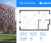 Продать Квартиры в новостройке Мисайлово д, микрорайон Пригород Лесное, к19   