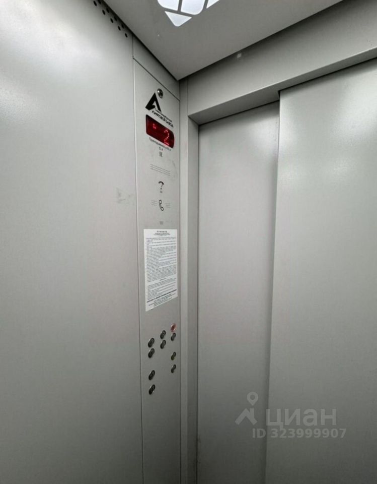 Продажа комнаты проспект Стачек, 67К3