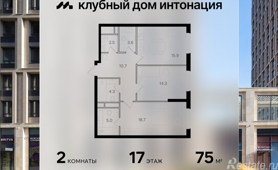 Продажа 2-комн квартиры на вторичном рынке ул Щукинская,  д. 7