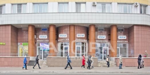 Торговое помещение ул Ярцевская,  д. 27,  к. 1