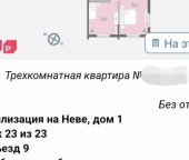 Продать Квартиры вторичка улица Дыбенко  2 