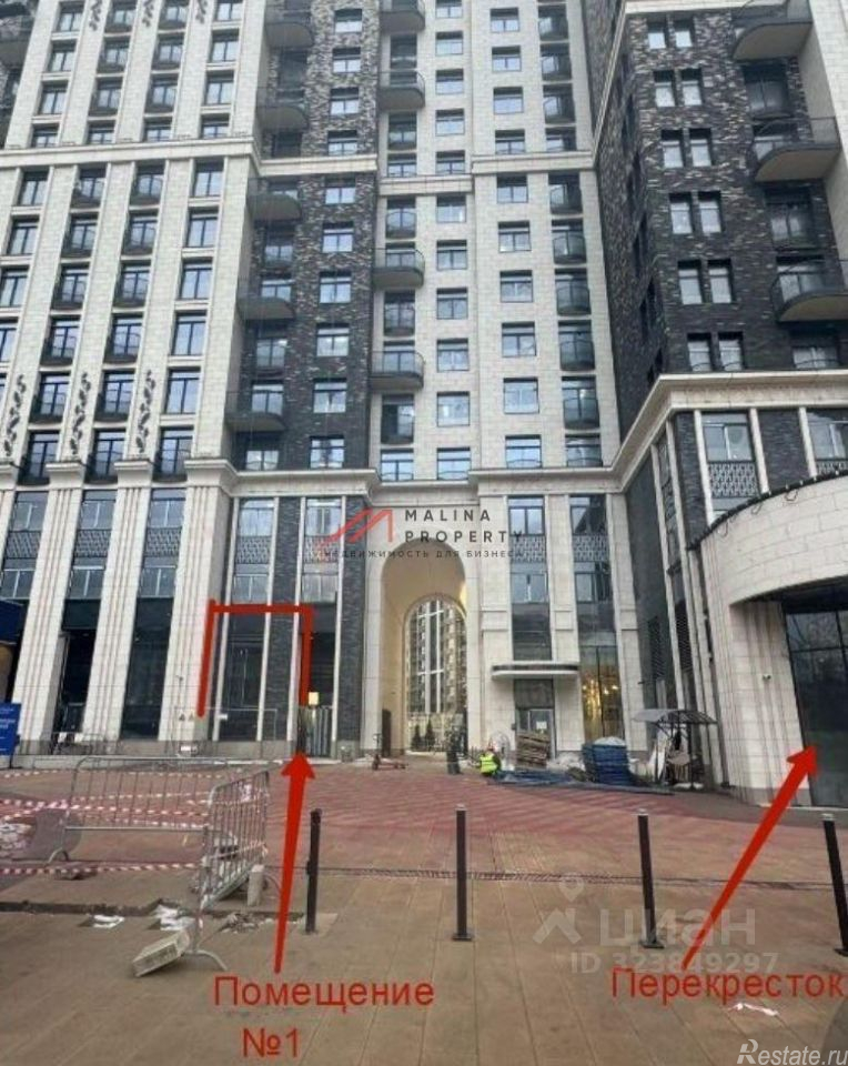Аренда торгового помещения улица Академика Королёва,  д. 21