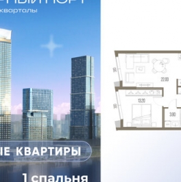Продажа 1-комн квартиры в новостройке Ленинградское ш