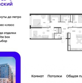 Продажа 3-комн квартиры на вторичном рынке Энергетиков пр-кт,  д. 2 к2 с1