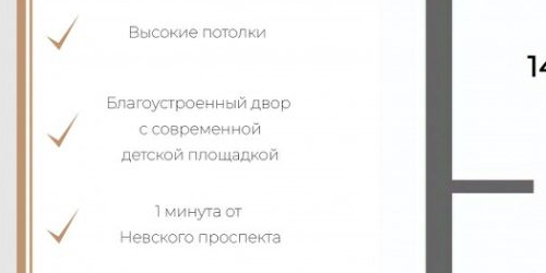 3-комн квартира Тележная улица, 26-28