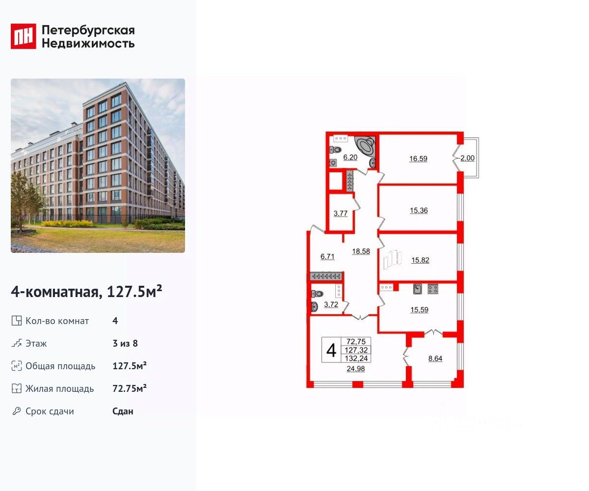 Продажа 4-комн квартиры на вторичном рынке Петровский проспект, 24к2