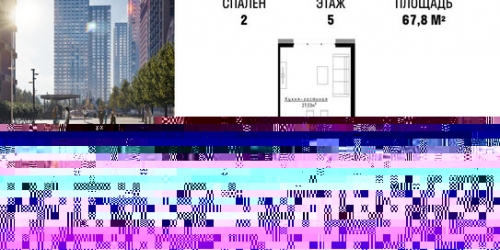 3-комн квартира пр-кт Мира,  д. 124,  к. 9