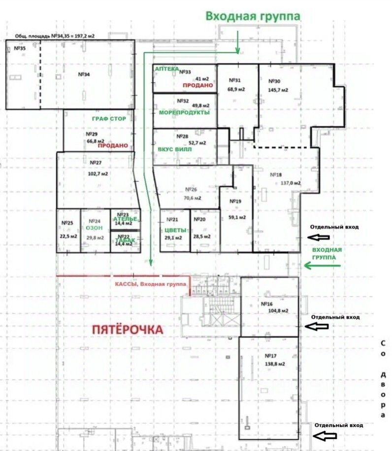 Продажа ПСН ул Барвихинская,  д. 6