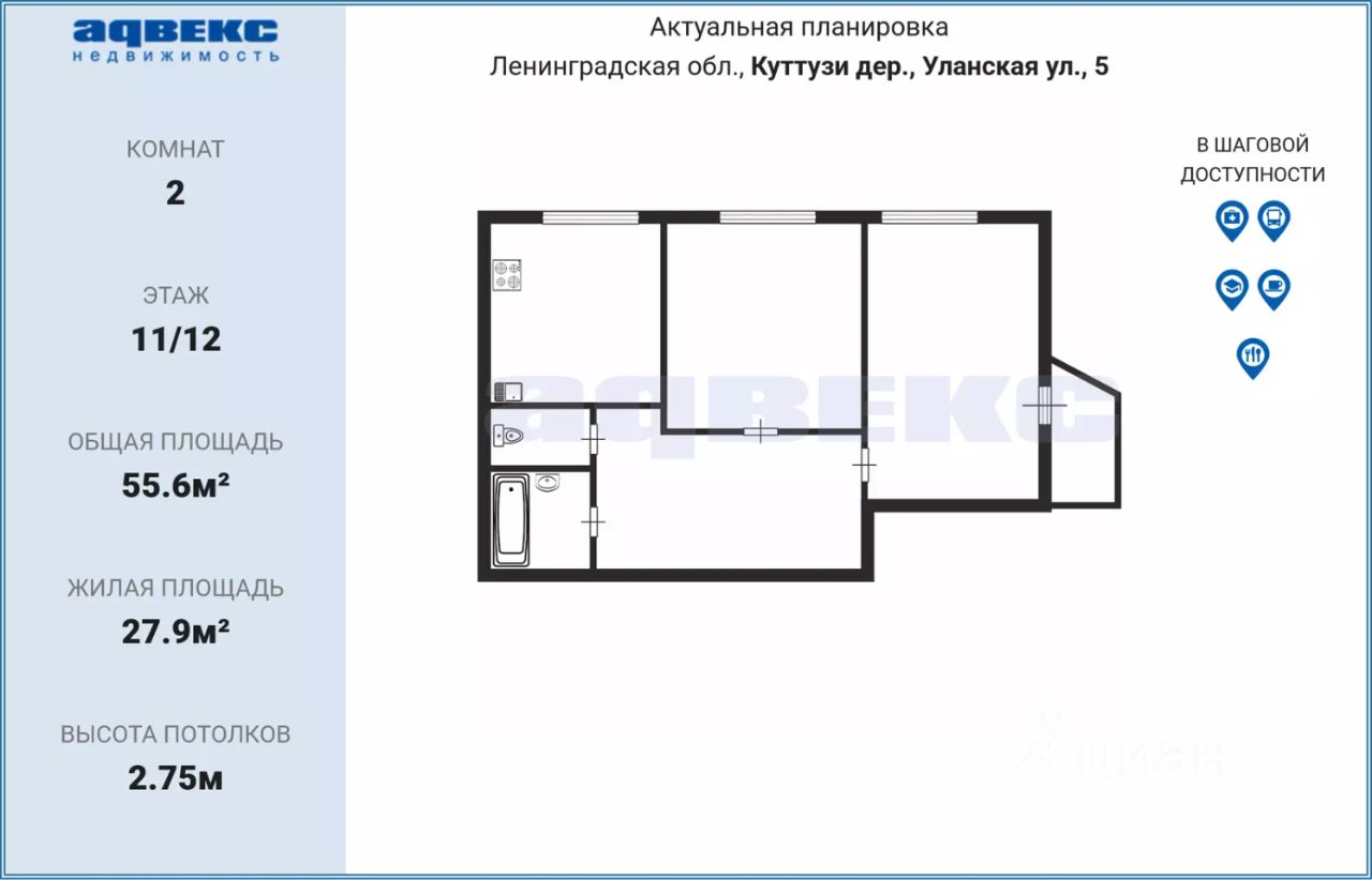 Продажа 2-комн квартиры на вторичном рынке д. Куттузи, улица Уланская, 5