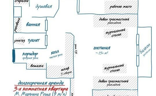 Аренда 3-комн квартиры на вторичном рынке Стрелецкий 2-й проезд,  д. 10