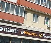 Продать Квартиры вторичка Большая Черкизовская улица, 3К1   