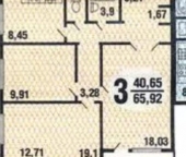Продать Квартиры вторичка Новомихалковский 3-й проезд  8 1