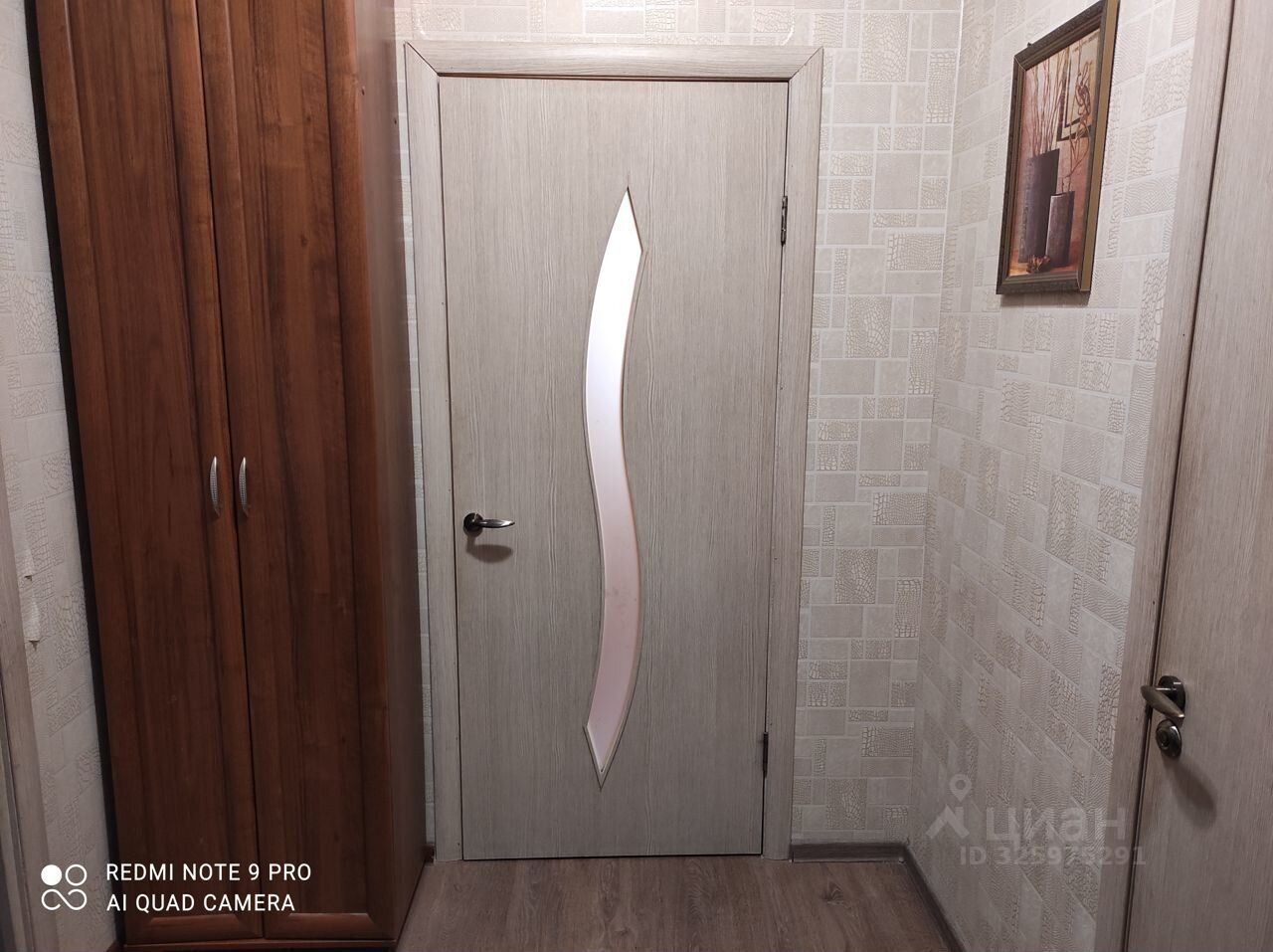 Продажа 1-комн квартиры на вторичном рынке Кудрово г., улица Венская, 5