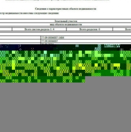 Продажа 1-комн квартиры на вторичном рынке ул Маршала Голованова,  д. 11
