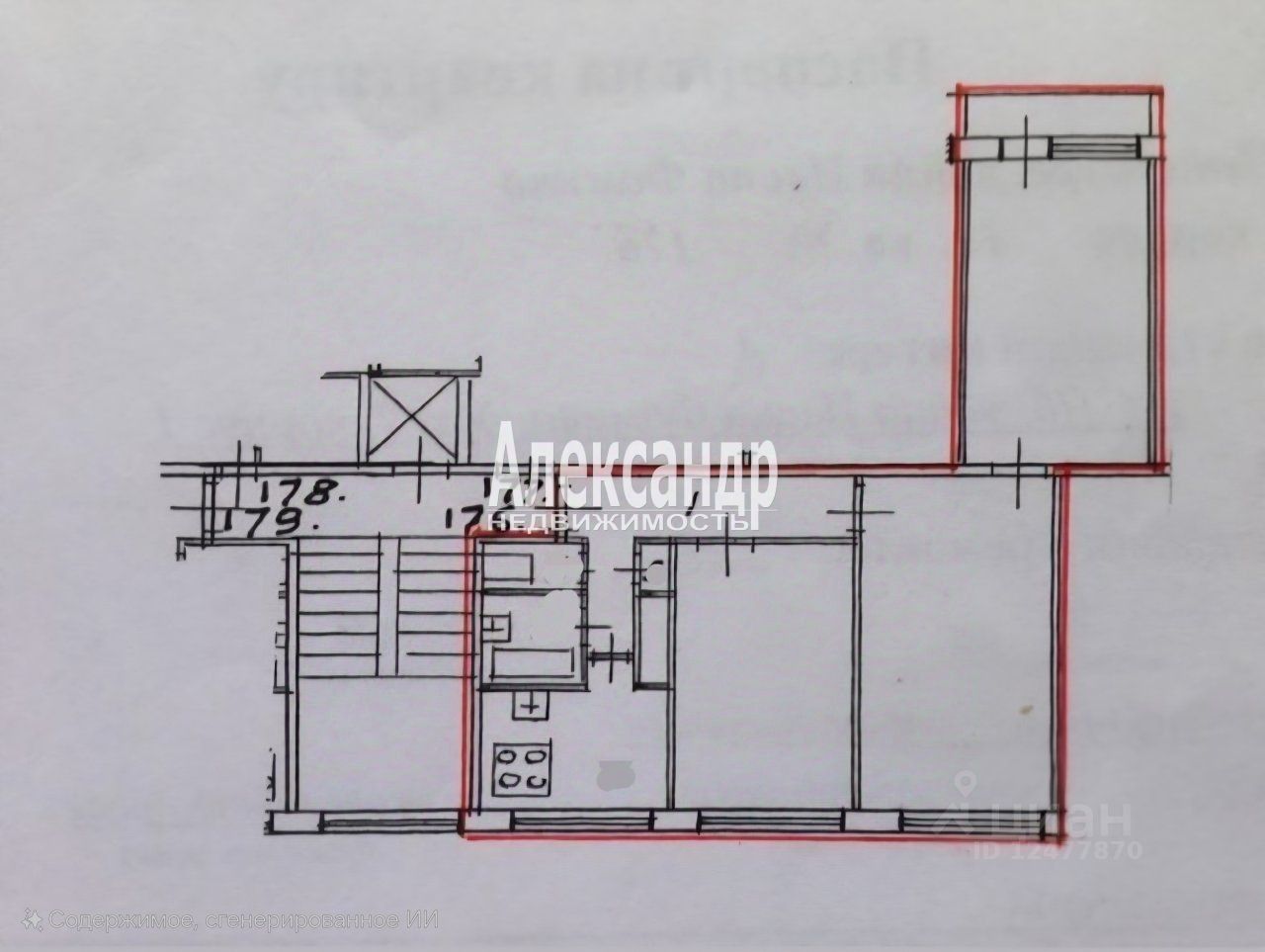 Продажа 3-комн квартиры на вторичном рынке Черная Речка мкр, Сертолово,  д. 18