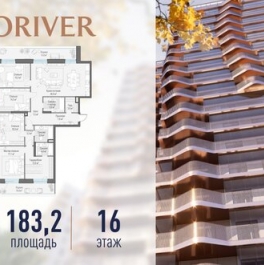 Продажа 5-комн квартиры на вторичном рынке Симоновская наб,  д. 1,  к. 18