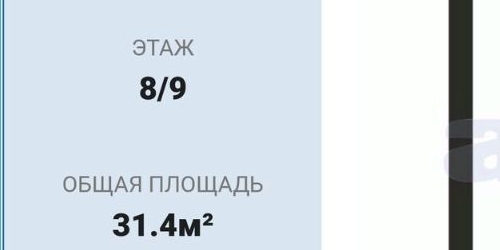 1-комн квартира Новочеркасский проспект, 12К1
