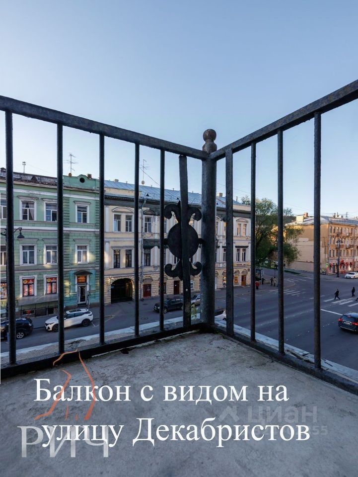 Продажа 5-комн квартиры на вторичном рынке улица Декабристов, 56
