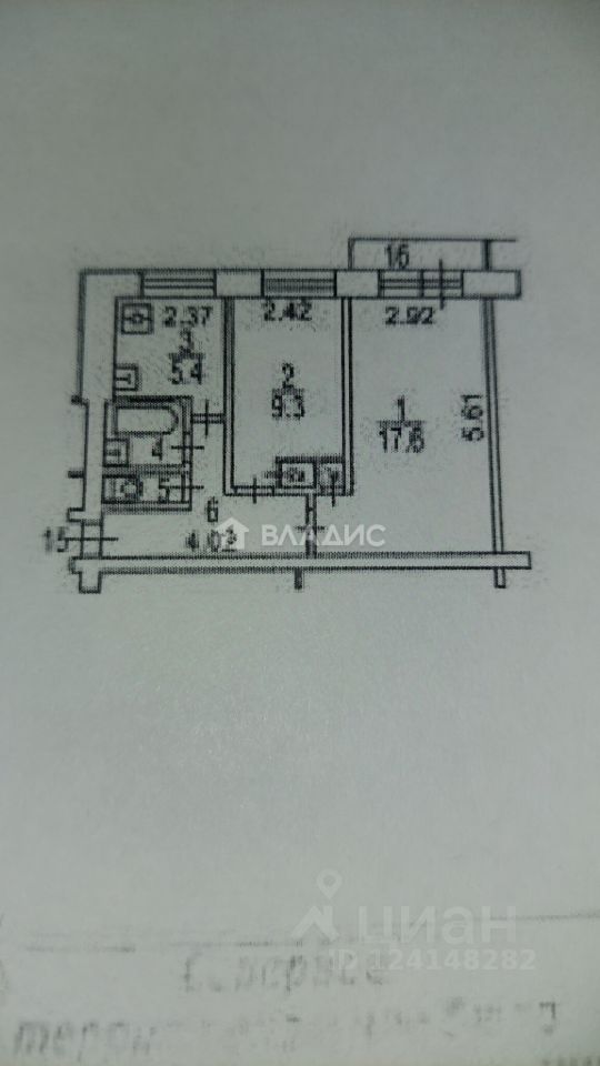 Продажа 2-комн квартиры на вторичном рынке Квесисская 2-я ул,  д. 18
