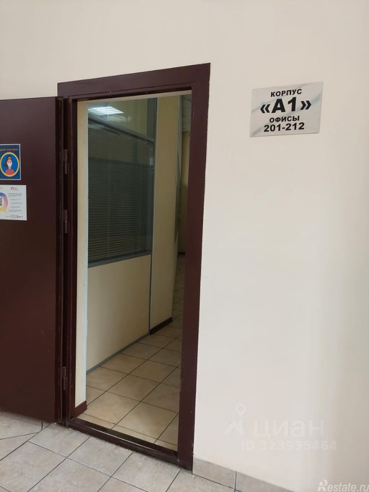 Продажа отдельного здания Бумажная улица,  д. 16 к1