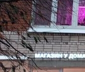 Сдать в аренду Квартиры вторичка проспект Пархоменко, 37   