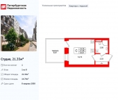 Продать Квартиры в новостройке 26-я линия   