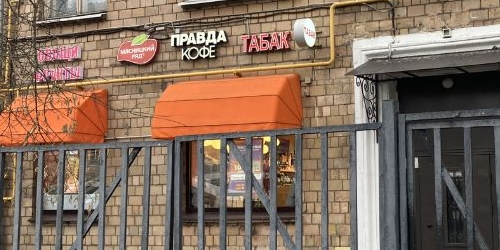 1-комн квартира Новокузнецкая улица, 43/16С2