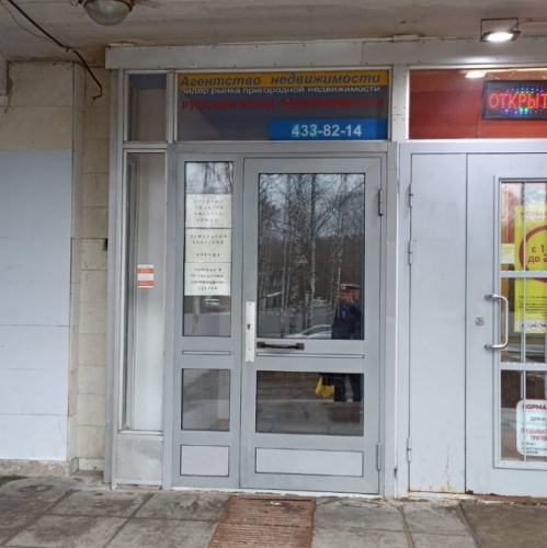 Торговое помещение Зеленогорск г., Ленина пр.,  д. 25