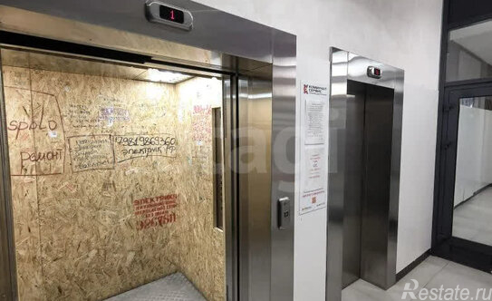 Продажа 1-комн квартиры на вторичном рынке Янино-1 д, Голландская ул,  д. 18 к4