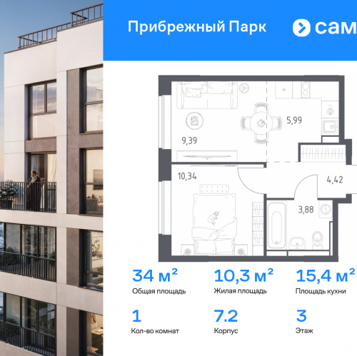 1-комн квартира село Ям, улица Мезенцева, 19