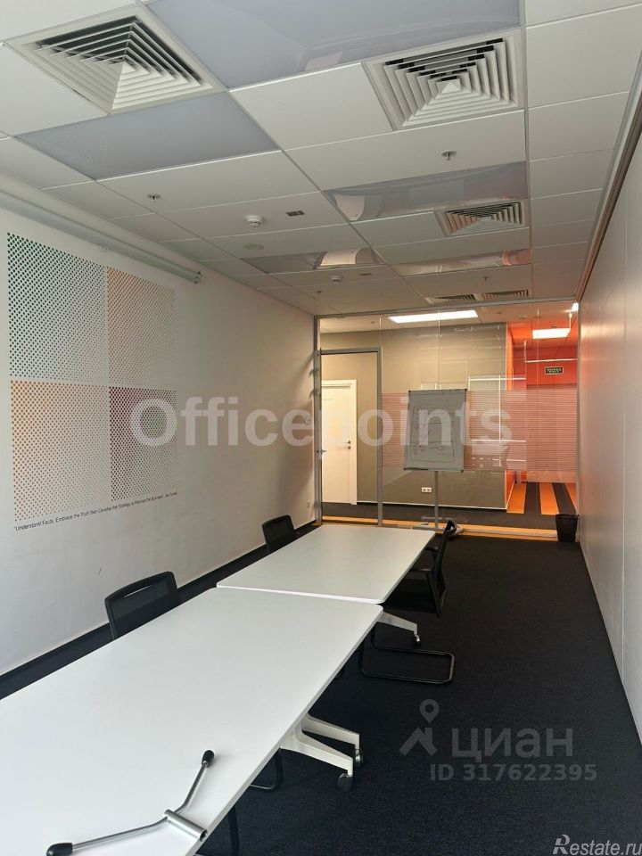 Аренда офиса Ленинградское ш,  д. 16А с4