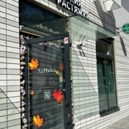 Аренда торгового помещения Лобненская улица,  д. 13 к2