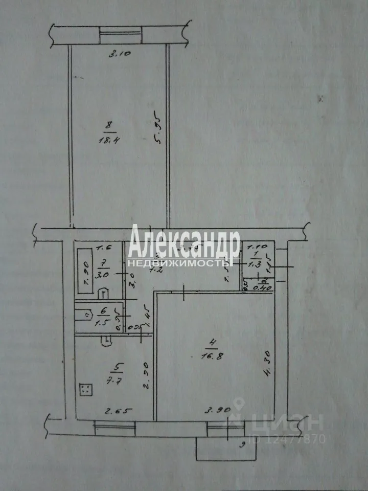 Продажа 2-комн квартиры на вторичном рынке Волхов, улица Марата, 1