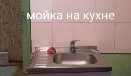 Комната улица Танкиста Хрустицкого, 106