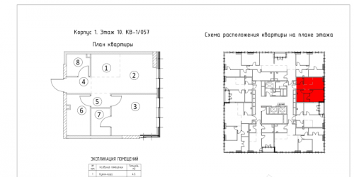 1-комн квартира Москва г., 2-й Донской проезд,  к. 1