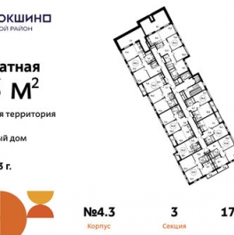 Продажа 3-комн квартиры на вторичном рынке ул Лобановский Лес