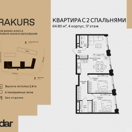 Продажа 2-комн квартиры в новостройке , ул. Маршала Бирюзова, влд. 1
