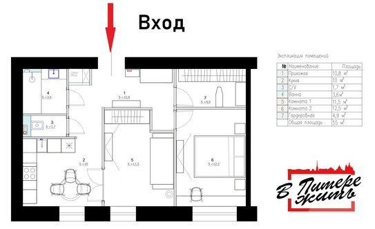 Продажа 2-комн квартиры на вторичном рынке Благодатная улица,  д. 29