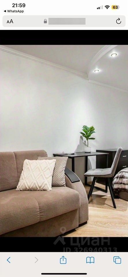 Аренда 1-комн квартиры на вторичном рынке Ботанический переулок,  д. 11