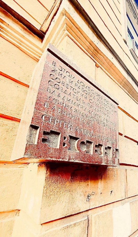 Продажа 4-комн квартиры на вторичном рынке улица Союза печатников, 17