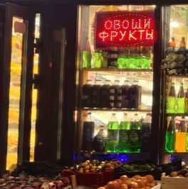 Аренда студии пос. Янино-1, улица Тюльпанов