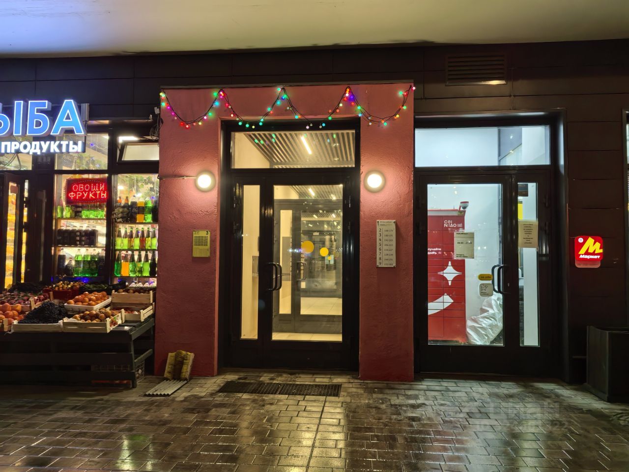 Аренда студии пос. Янино-1, улица Тюльпанов