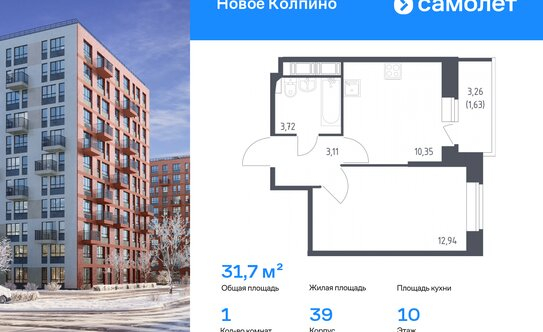Продажа 1-комн квартиры на вторичном рынке ул Севастьянова,  д. 34,  к. 1 стр 1