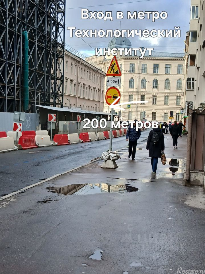 Аренда ПСН Серпуховская улица